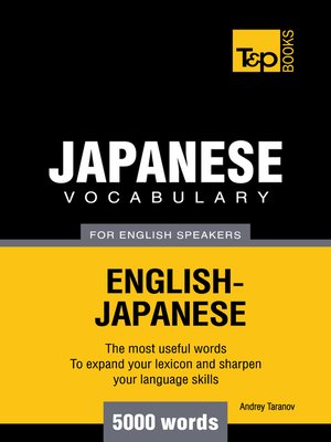 cover image of Japanese vocabulary for English speakers